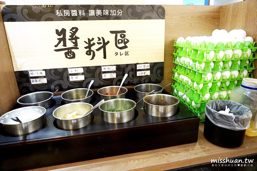 食鮮日式火鍋 民權店
