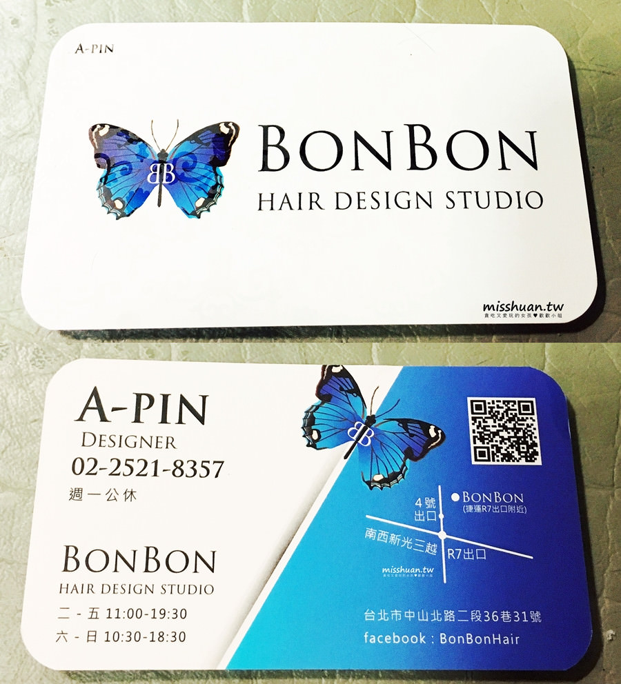 Bon Bon Hair Design Studio 燙髮