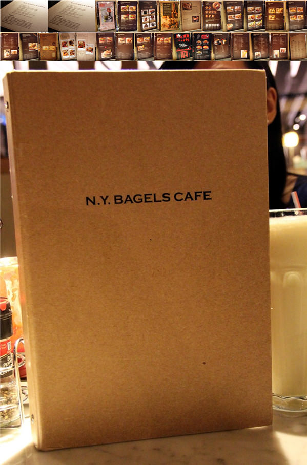 N.Y. Bagels Cafe 京站店