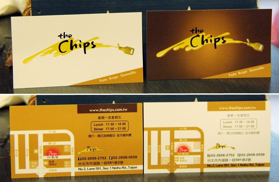 the chips 美式餐廳 內湖店