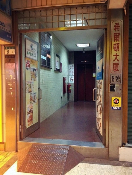 勝田日式豬排專門店 慶城店