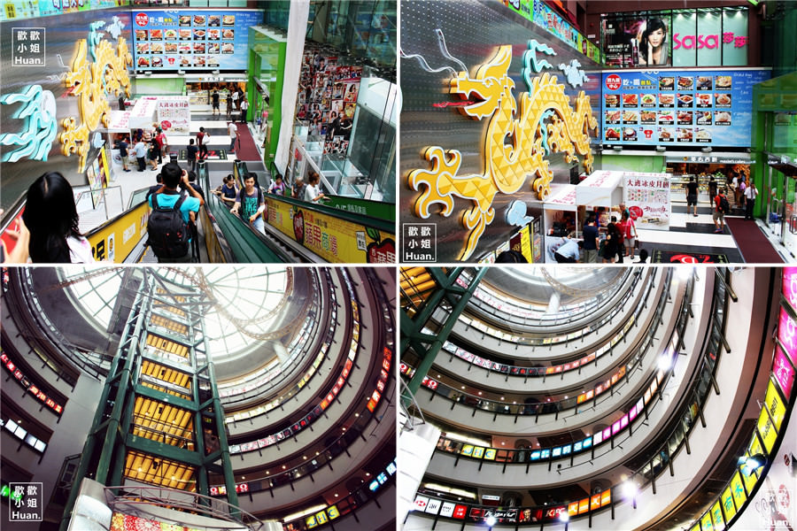 西九龍中心 Dragon Centre