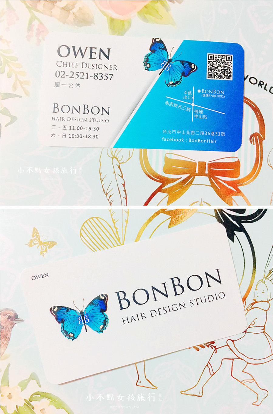 Bon Bon Hair Design Studio ( 護髮與燙直 )