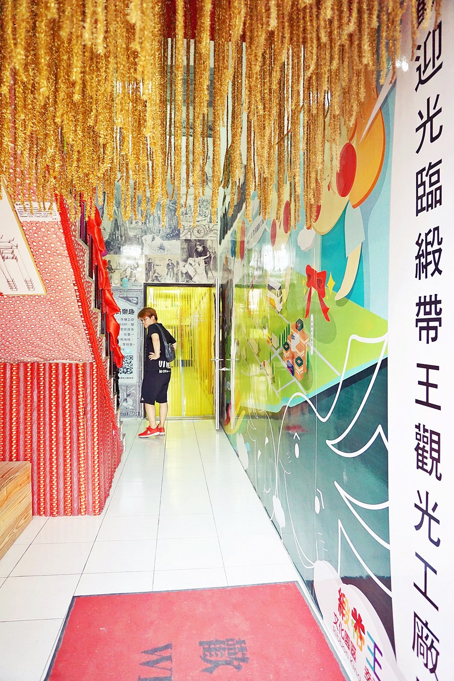 緞帶王觀光工廠 亞洲首座緞帶博物館
