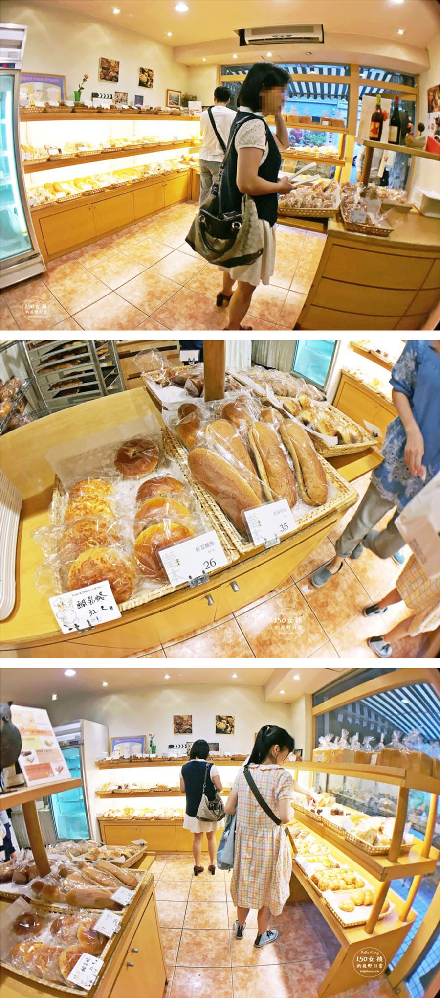 堂本麵包店