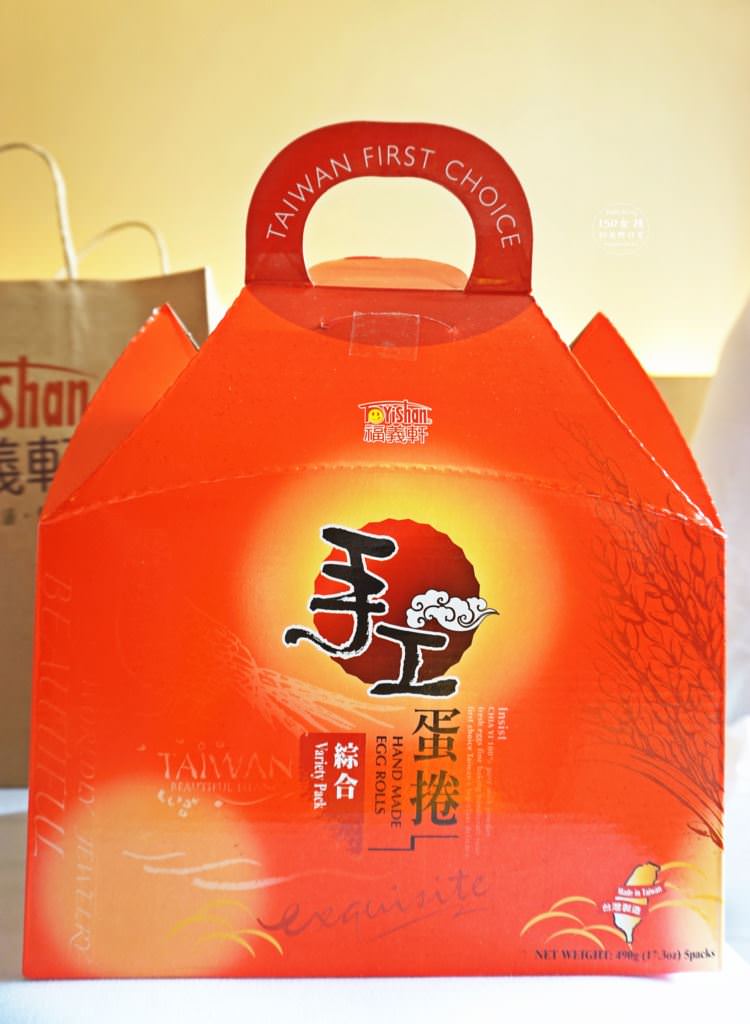 台灣嘉義福義軒食品廠 新鮮餅製造專家 Fuyishan