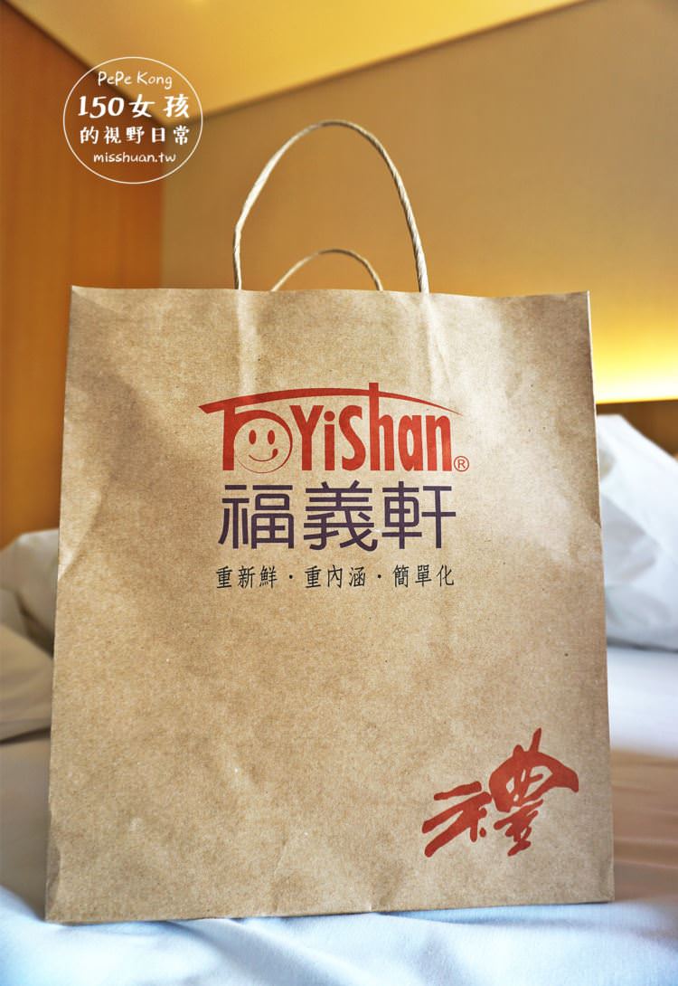 台灣嘉義福義軒食品廠 新鮮餅製造專家 Fuyishan