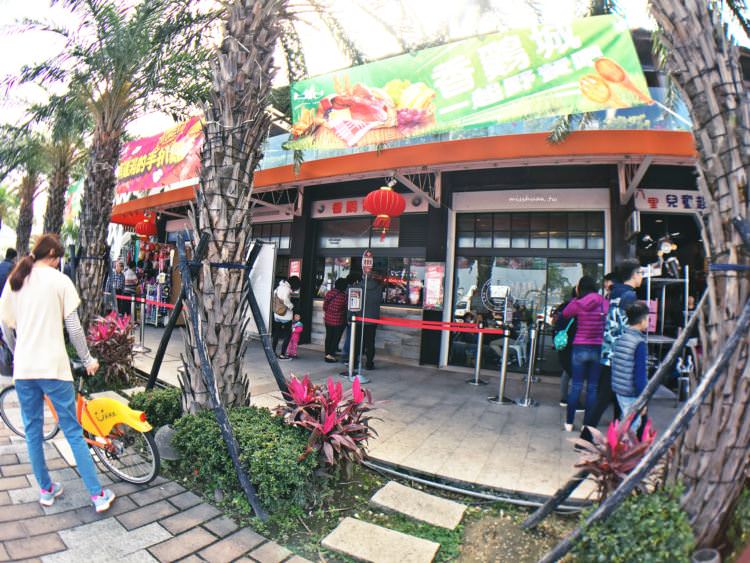 新北八里美食 香鷄城 新時代香雞城 台灣第一家手扒雞店 童年回憶 八里左岸餐廳