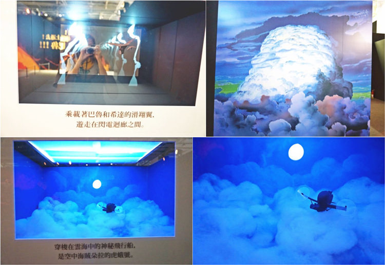 吉卜力的動畫世界特展 大台中國際會展中心 一次集結九大動畫 完整重現場景 不用到日本就能親自體驗