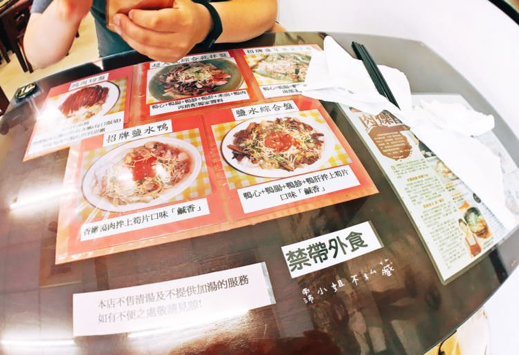 台中西區美食 美村鴨肉飯 台南古早味美食 牆壁上照片中的爸爸也太帥了 鴨肉絲 + 滷肉汁 + 筍絲有夠香
