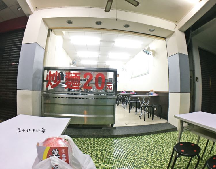 台中西區美食【淘呷魯肉飯】東興路三段上的平價小吃店！炒麵．爌肉飯．凌晨宵夜場