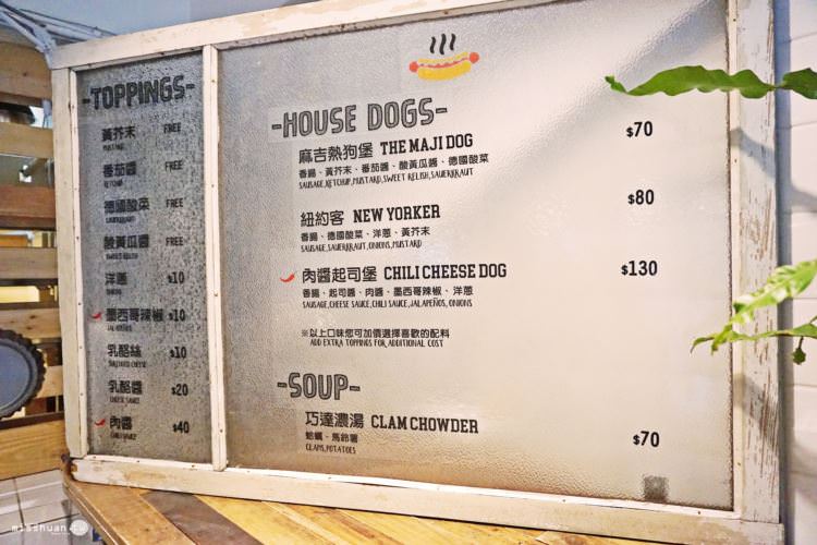 捷運圓山站美食 神農市場 熱狗店 MAJI HOT DOG 花博公園 集食行樂 一間只賣三款熱狗堡與巧達濃湯的小店