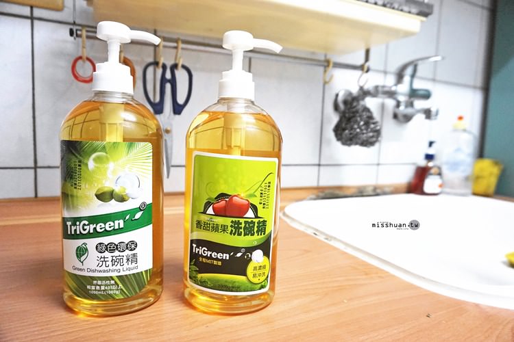居家清潔好物 TriGreen 專業清潔劑系列 一律堅持好品質 綠色環保洗衣精 洗碗精 跟您一起愛地球 鴻淇實業有限公司