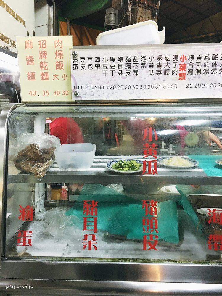 台中西區美食 上上水餃 向上市場 一粒只要2.5元 小菜 麵食飯類 熱湯 選擇多樣 SINCE1985