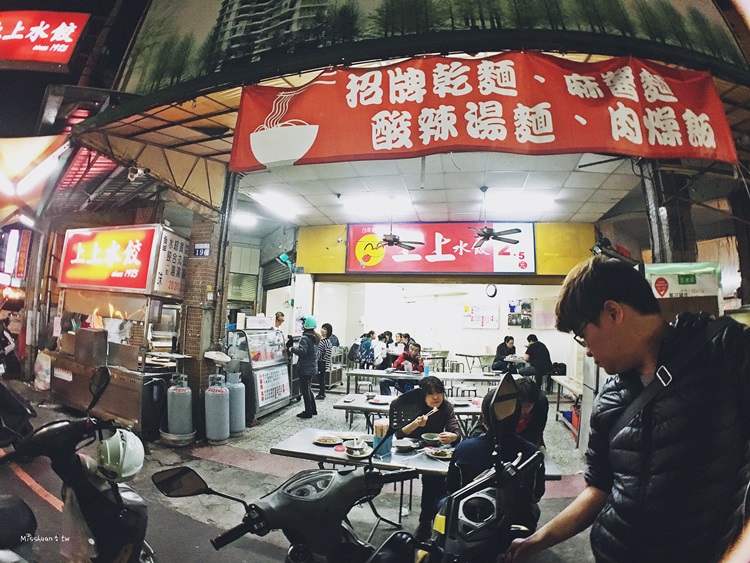 台中西區美食 上上水餃 向上市場 一粒只要2.5元 小菜 麵食飯類 熱湯 選擇多樣 SINCE1985