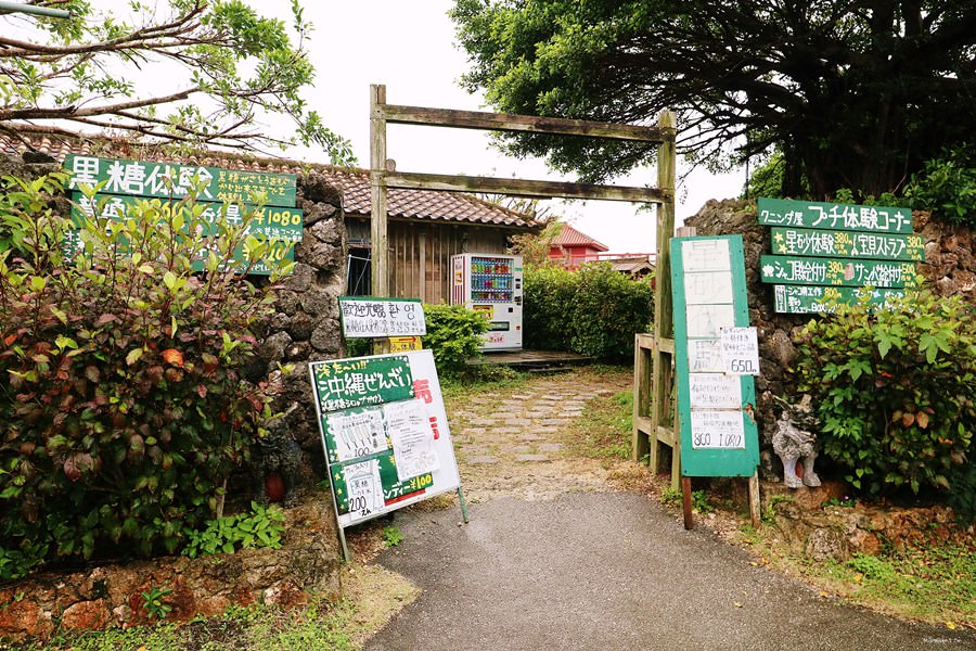 沖繩恩納景點 体験王国 むら咲むら Murasaki Mura 32間工坊 101種體驗的主題公園 親子同遊 老少咸宜 多款DIY體驗超有成就感