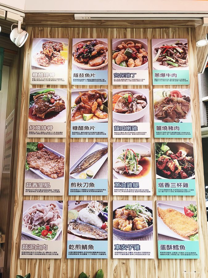 台中西區美食 每日食 精誠路便當店 熱湯自助享 鄰近三個便當即可外送