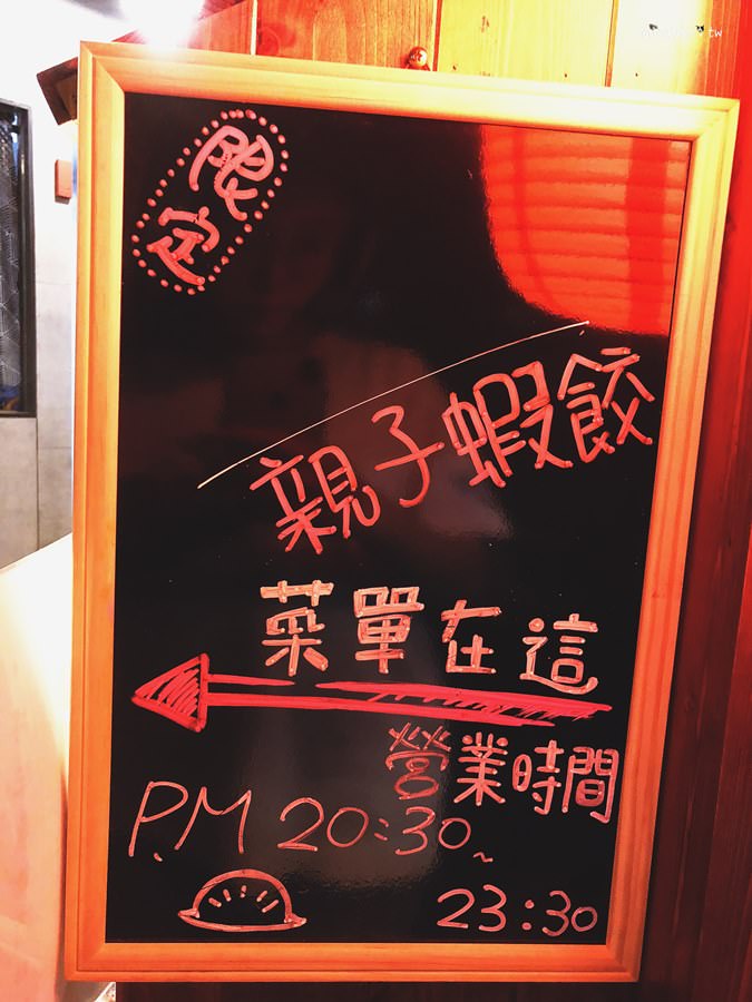 台中西區美食【升龍餃子】日式焼き餃子專賣店！向上市場日本料理！手作的溫度！
