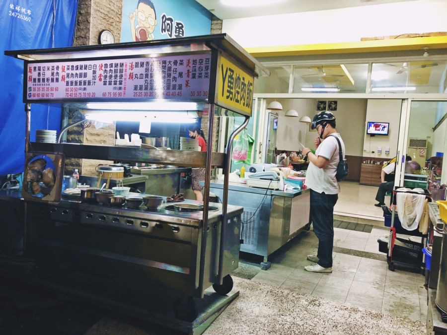 台中西區美食 阿勇爌肉飯 古早味 新鮮吃 滿500元可外送 便當 麵類 飯 熱湯 魯味 菜尾 向上路一段