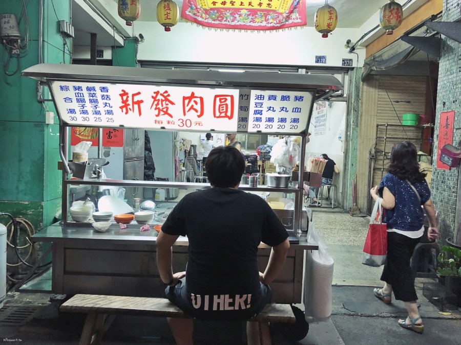 台中南區美食 新發肉圓 平價銅板小吃 來一顆肉圓配熱湯恰恰好 美村路二段美食