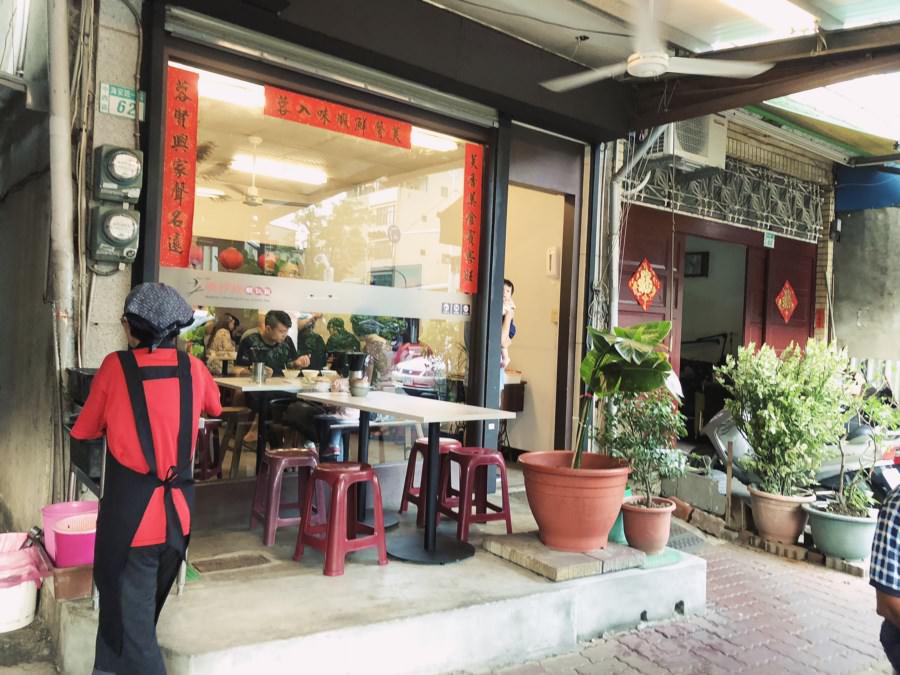 台南中西區美食 矮仔成蝦仁飯 原海安路 中正路口 世代相傳好味道 96年排隊老店 早餐 可外送