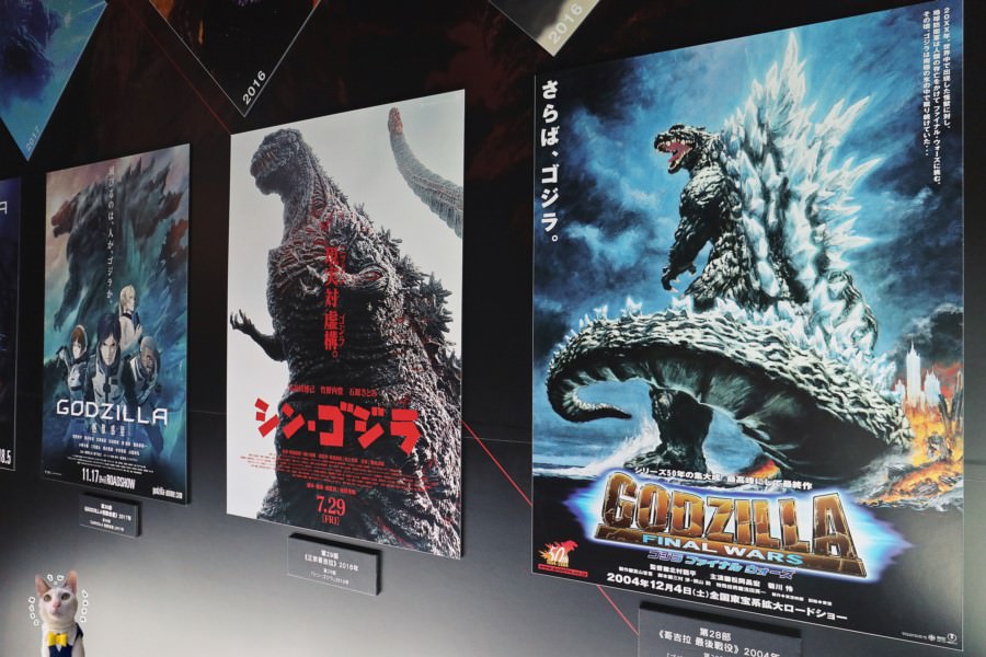 怪獸之王 哥吉拉特展 2018.06.30～2018.09.16 松山文創園區1號倉庫 Godzilla Special Exhibition