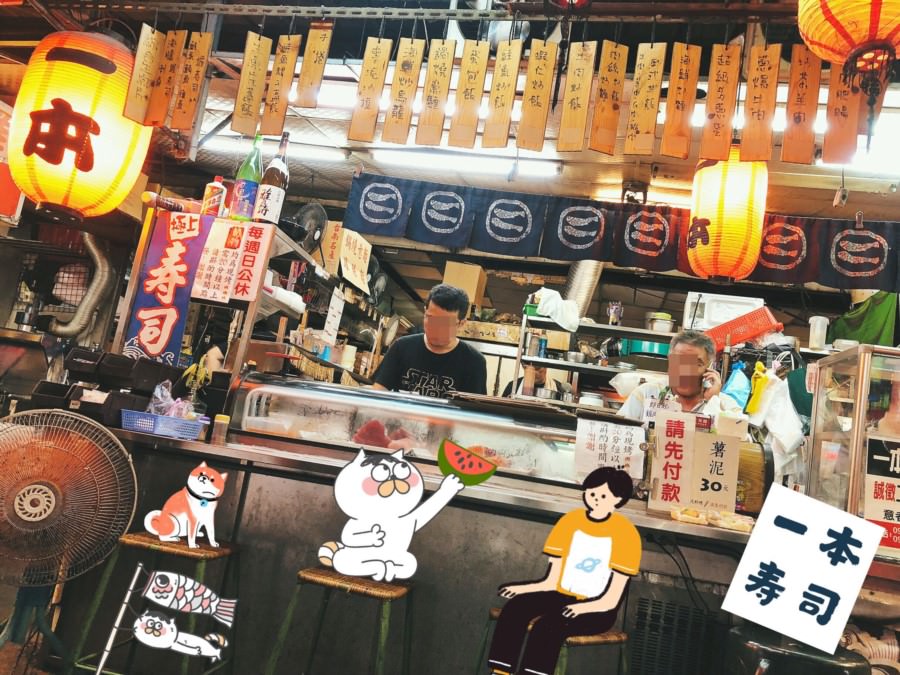 台中南屯美食【一本壽司】大墩十街黃昏市場的日式料理！俗擱大碗日本料理這裡買！