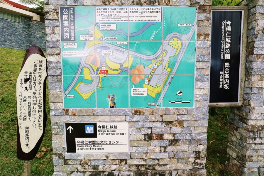 沖繩今帰仁村景點 世界遺產 今歸仁城跡公園 歷史悠久的十三世紀 壯觀的城牆與城堡 免費停車場 親子同遊 老少咸宜
