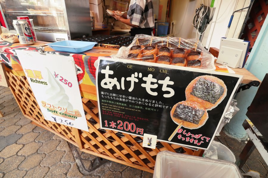 沖繩那霸美食 國際通 平和通り商店街 たこ燒 章魚燒 冰淇淋 烤甘薯 小學生&#038;高校生來買還有優惠價喔！