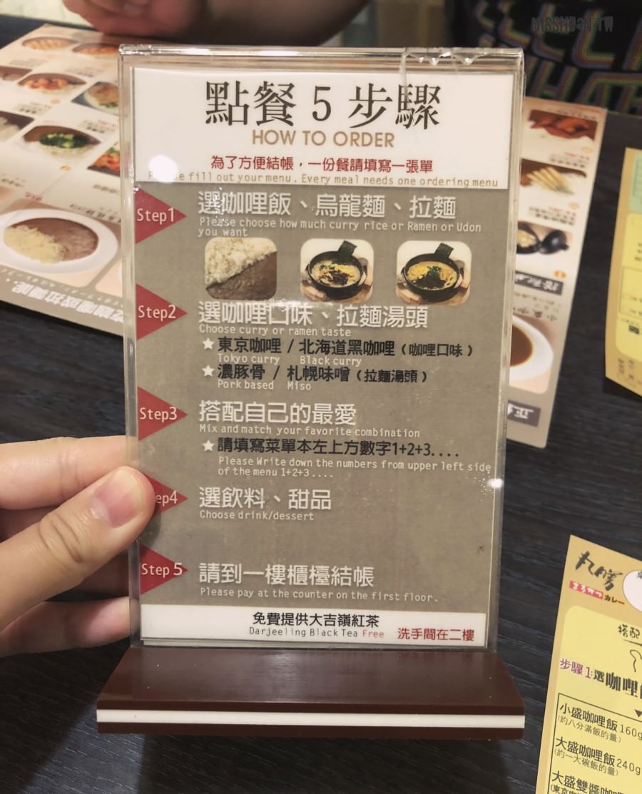 台中北區美食【丸勝咖哩洋食】一中街日本料理！客製化拉麵！還有咖哩飯&#038;烏龍麵喔！