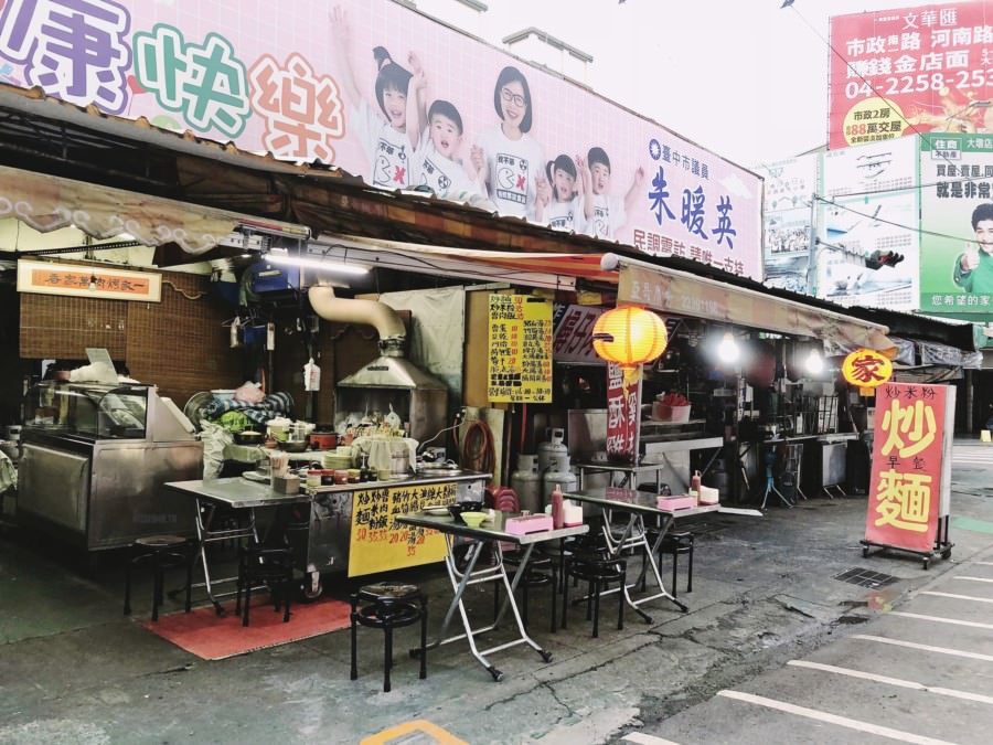 台中南屯美食 大墩十街黃昏市場 早餐 炒米粉 炒麵 銅板美食小吃 晚上是串烤店 瓦妮又在吃