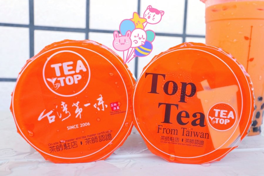 台中潭子美食 TeaTop台灣第一味 頭張店 冬季限定 泰泰鮮奶茶上市囉！推隱藏版加料 與珍煮丹值得比較