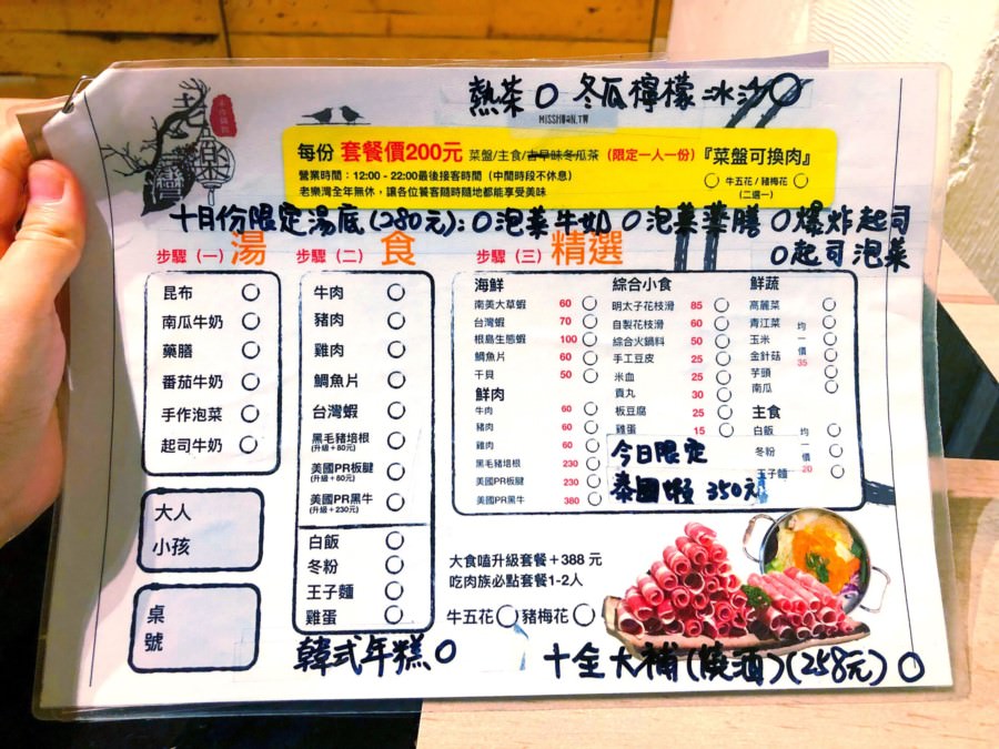 台中西區美食【老樂灣手作鍋物】均一價200元！龍蝦不用千元就吃的到！起司牛奶．可刷卡