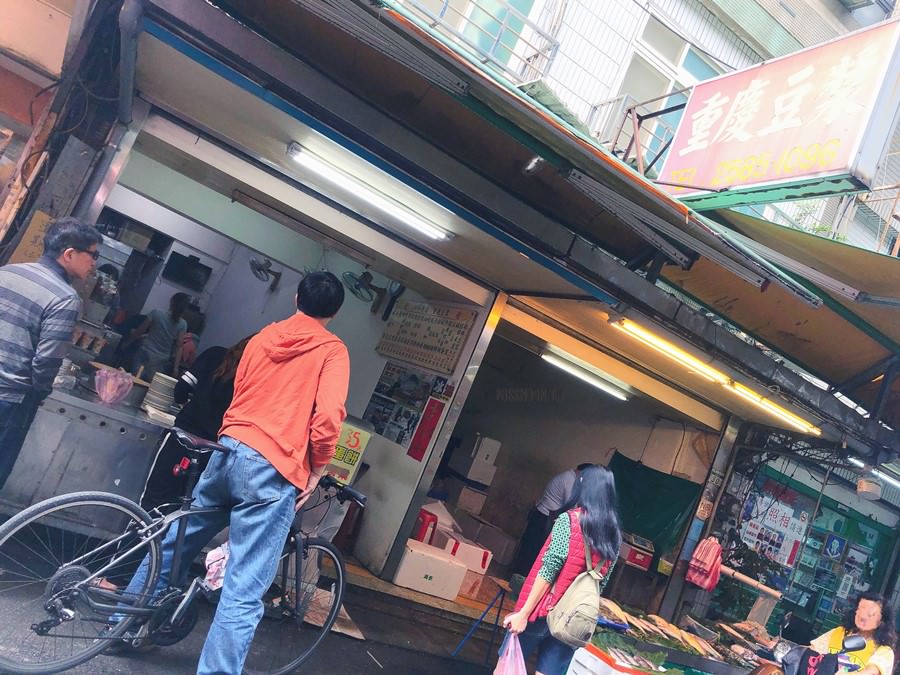 捷運圓山站美食 重慶豆漿 大龍市場40年老店 招牌炸蛋餅 大龍峒早餐 在地小吃美食