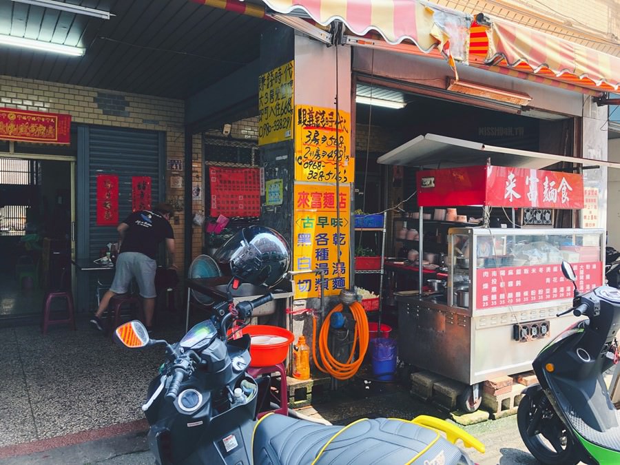 台中南區美食 來富麵攤 公理街在地小吃 親切熱情 價格平價親民 大份量吃超滿足！
