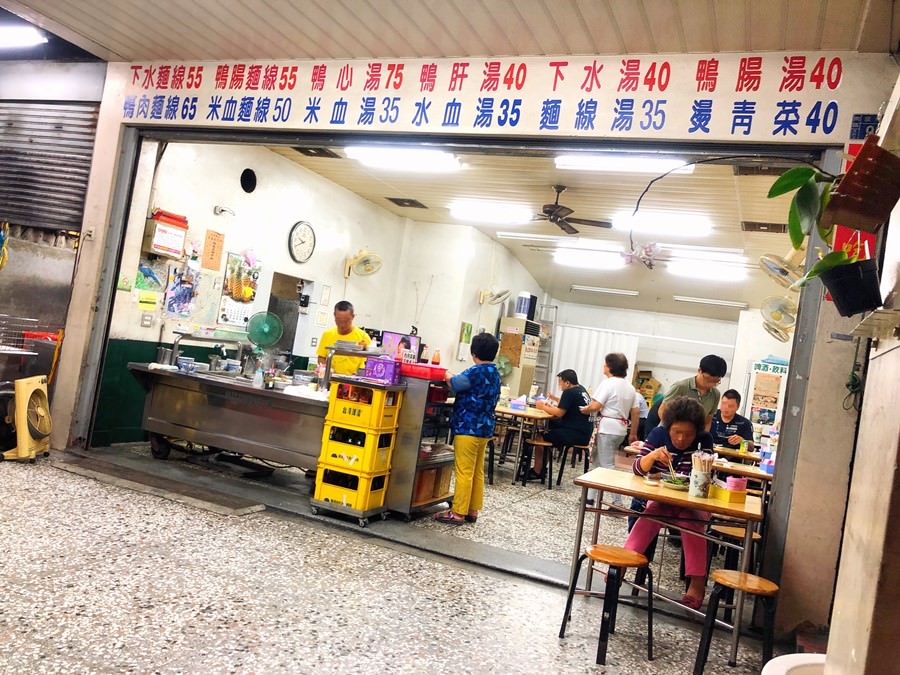 台中南區美食 國光路盈成當歸鴨 60年老店 自助加湯免費 營業到凌晨12點整 夜貓子肚子餓也可以來吃喔！