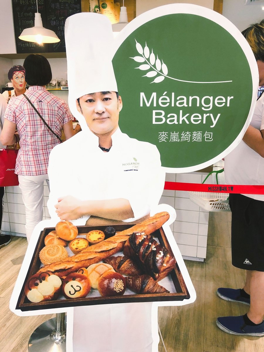 台中西區美食 Mélanger Bakery 麥嵐綺麵包 廣三SOGO店 野上智寬師傅的烘焙品牌 主打歐式+日式麵包