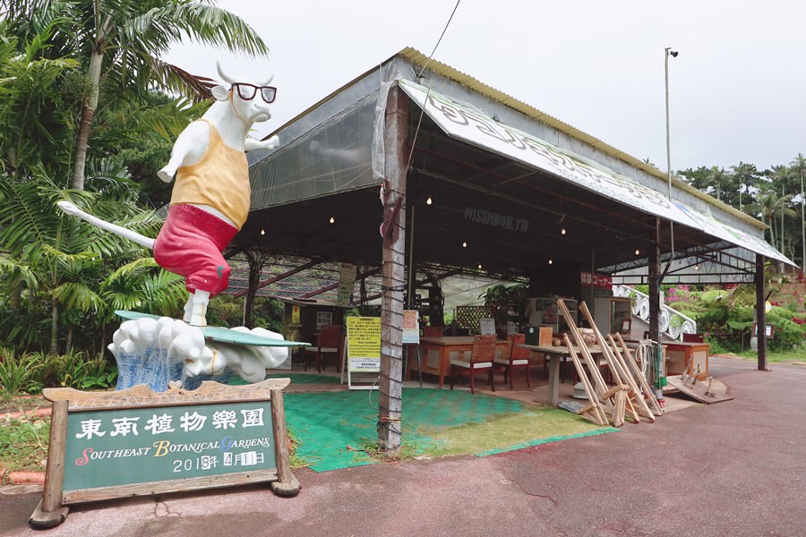 沖繩景點推薦【東南植物樂園】用五感體驗的植物園！零距離餵動物！釣魚．觀光導覽巴士