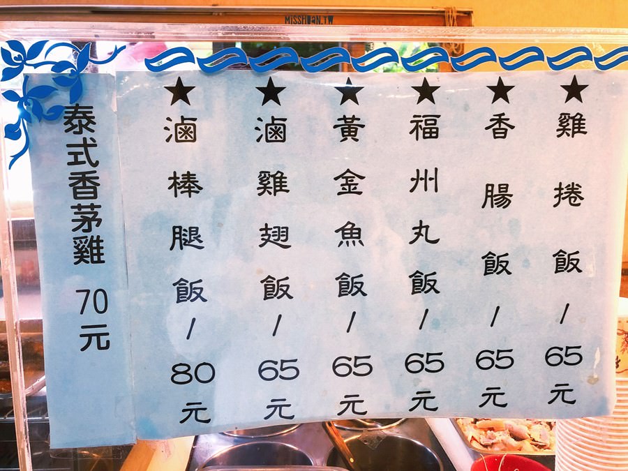 台中南區美食 京都排骨 自助餐 便當 平價好選擇 滷肉飯 炒飯 稀飯 飲料 熱湯 免費無限享用