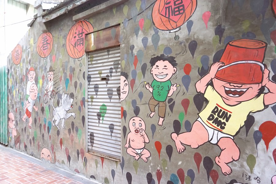 台南中西區景點 新美街彩繪巷 融入在地社區風格 新美街125巷彩繪牆 近赤崁樓