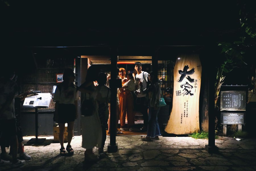沖繩名護美食【うふやーUFUYA/百年古家/大家】在和式庭院與瀑布邊用餐．琉球歷史老宅．在絕美景觀餐廳享用高級阿古豬料理