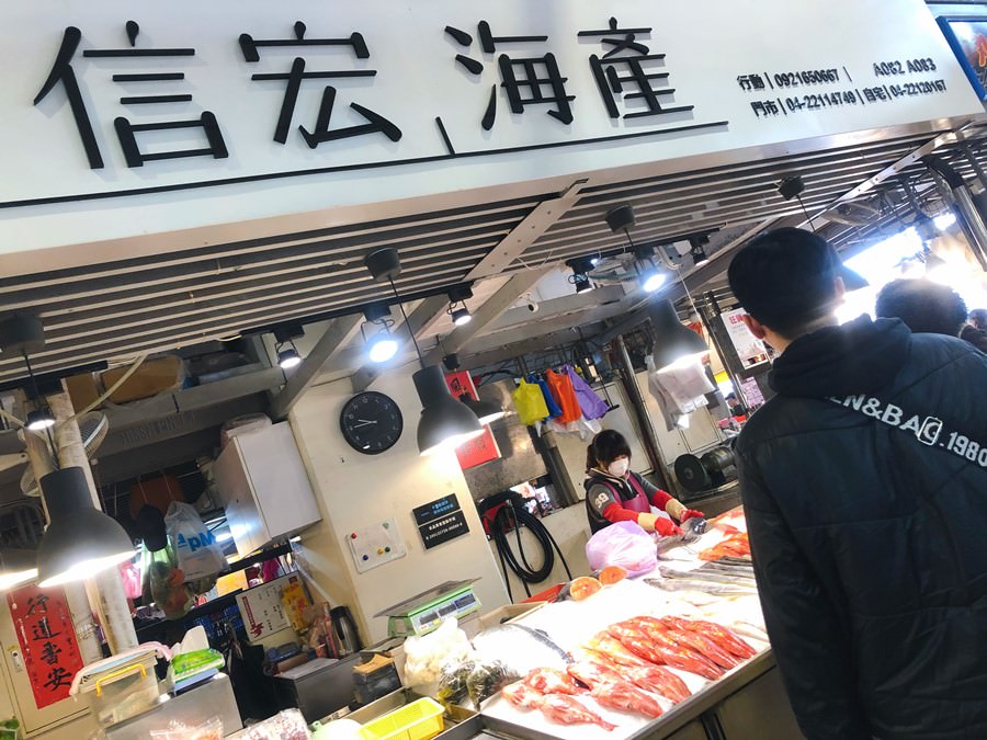 台中東區超大菜市場【2023建國市場懶人包】好好逛！海鮮/肉肉/蔬果/五金應有盡有！免費停車場！