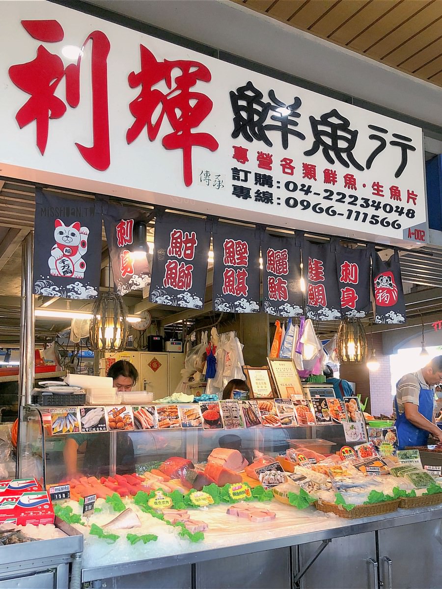 台中東區超大菜市場【2022建國市場懶人包】好好逛！海鮮/肉肉/蔬果/五金應有盡有！免費停車場！