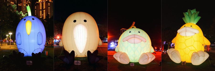 2020台灣燈會在台中【童趣樂園】 戽斗星球動物．水果鳥都來了！