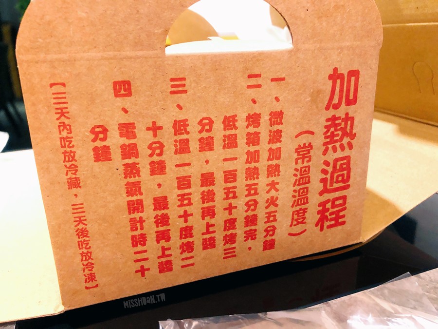 台中南區美食【66義式燒烤手扒雞】嚴選大成安心雞！三道驗證最放心！還有串燒與披薩喔！