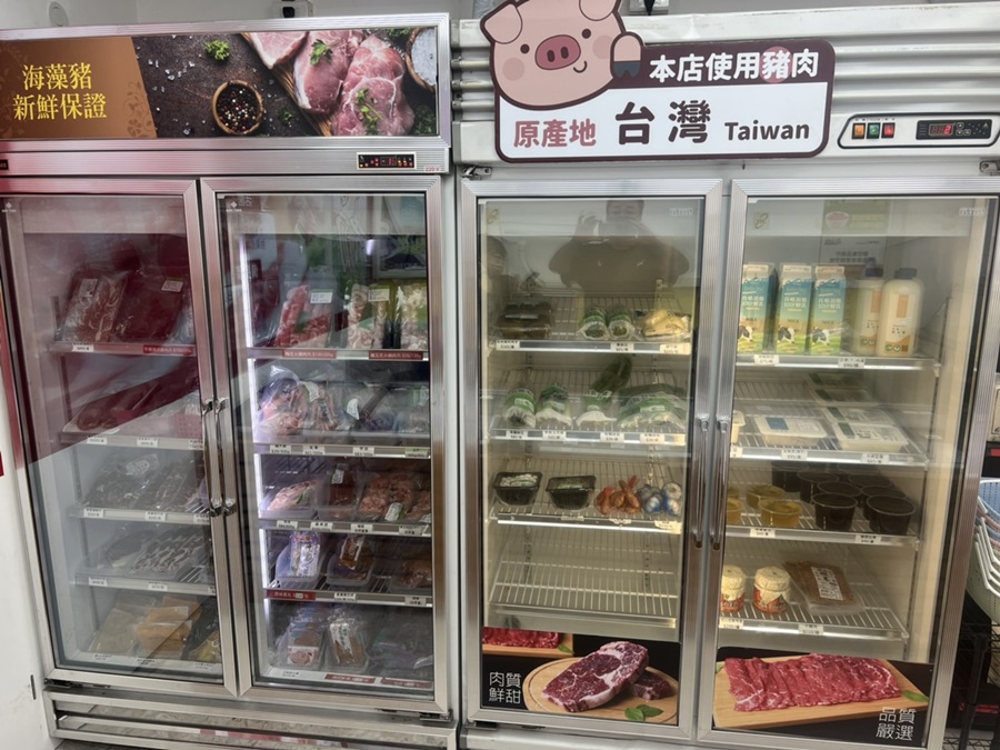 台中西屯肉品專賣【海藻豬鮮切肉舖】豬隻界的LV！想買什麼部位&#038;多少斤都可以！客製化真空分裝！外送服務也沒問題！
