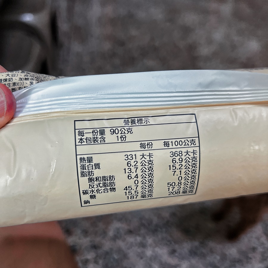 7-11便利商店平價甜點【煉乳牛奶麵包】北海道進口煉乳內餡！超大一條蓬鬆胖麵包很有飽足感喔！