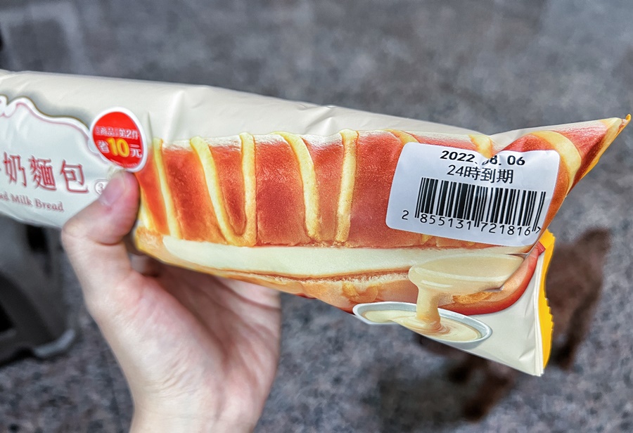 7-11便利商店平價甜點【煉乳牛奶麵包】北海道進口煉乳內餡！超大一條蓬鬆胖麵包很有飽足感喔！