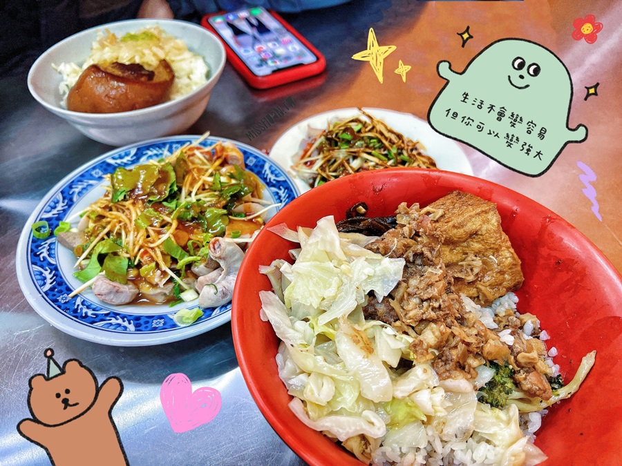 台中東區美食【有夠爛爌肉飯】沒遇過24H的24小時小吃店！爌肉飯真的有夠軟爛好吃！