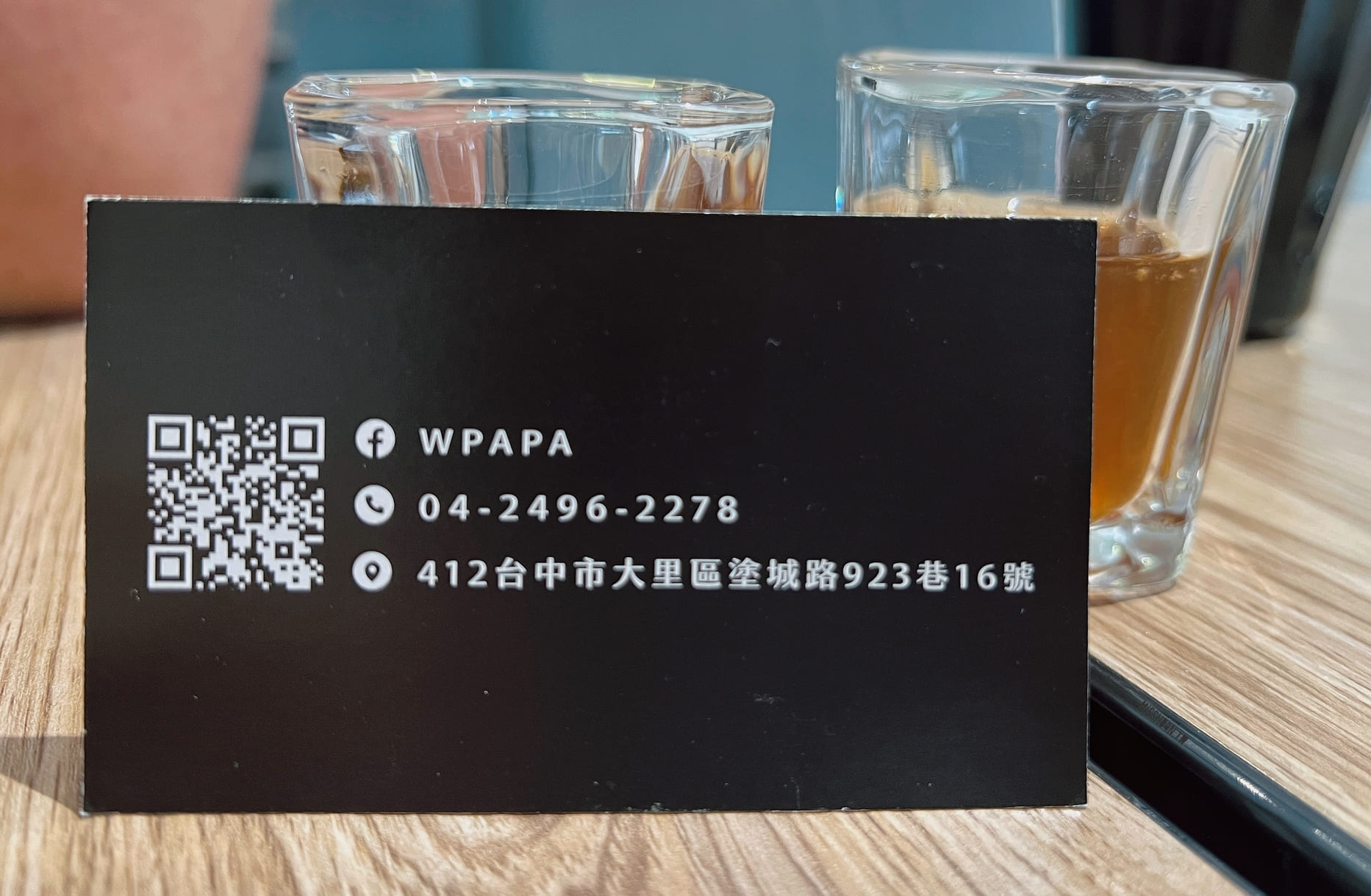 台中大里美食【W.PAPA早午餐鐵板料理】超低調！隱藏在塗城市場巷弄的創意美味！來自王品夏慕尼主廚大顯身手啦！